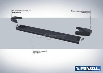 9 499 р. Порожки для ног Rival Volkswagen Tiguan Mk2 дорестайлинг (2016-2020) (Чёрные)  с доставкой в г. Набережные‑Челны. Увеличить фотографию 2