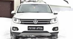 1 199 р. Зимняя заглушка решетки переднего бампера (Track & Field) РА  Volkswagen Tiguan  NF (2011-2017) рестайлинг  с доставкой в г. Набережные‑Челны. Увеличить фотографию 3