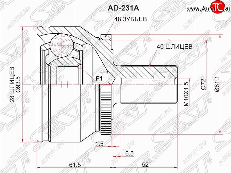 3 099 р. Шрус (наружный/ABS) SAT (28*40*57 мм)  Volvo XC90  C (2002-2014) дорестайлинг, рестайлинг  с доставкой в г. Набережные‑Челны