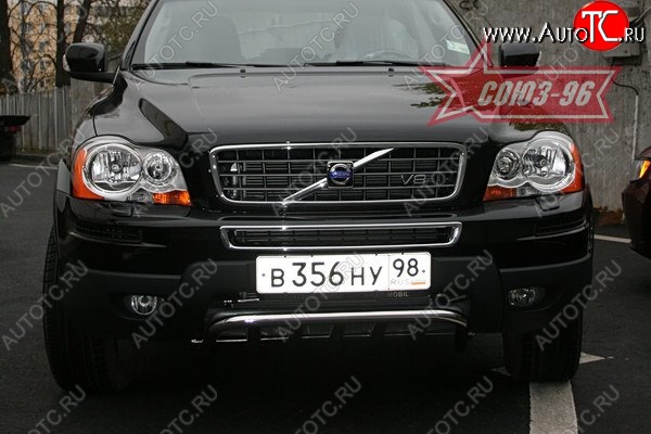 10 889 р. Защита переднего бампера нижняя Souz-96 - Акула Volvo XC90 C рестайлинг (2006-2014)  с доставкой в г. Набережные‑Челны